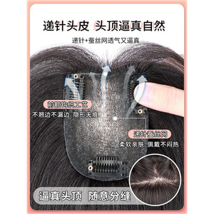 Extensiones de Cabello para Flequillo, Cabello Humano Real, Volumen Completo, Postizo de Cabello Negro Cisne, Se Adapta a Cualquier Forma de Rostro - Product Image 5