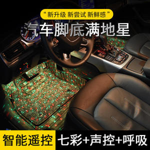 Bande lumineuse LED RGB Starry DJ Music pour l'ambiance, éclairage de pieds intérieur de voiture, télécommande, contrôle vocal, éclairage intérieur automobile actif - Product Image 3
