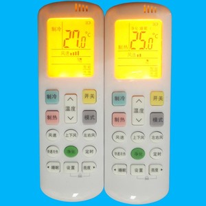 รีโมทคอนโทรลเครื่องปรับอากาศคริสตัลเพิร์ล เทียนหงอ JZ-KT-0382 สีขาว รหัสคงที่ สำหรับทำความเย็นและความร้อน - Product Image 2