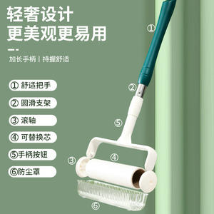 Rodillo quitapelusas EcoClean con mango largo, limpiador de ropa de plástico reutilizable con núcleo reemplazable para una eliminación eficiente de pelo y polvo - Product Image 1