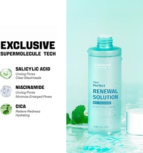 ผงหมึกไนอาซินาไมด์สำหรับขัดผิวด้วยกรดซาลิไซลิก - Product Image 2