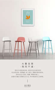 Tabourets de bar commerciaux de luxe, style nordique moderne et minimaliste, à pieds hauts, avec structure en acier au carbone et assise en PP, durables pour l'extérieur, la chambre, la salle à manger et le café - Product Image 5