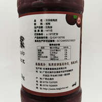 Bayberry-sap Magere zoetzure flesjes helpen speeksel te produceren, dorst te verzachten, bevroren waxberry-puree voor zwangere vrouwen en kinderen