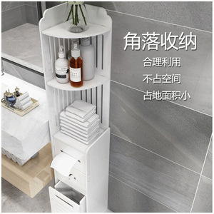 Bathroom <b>Corner</b> Cabinet Storage <b>Shelf</b> 5 Layers Freestanding With Drawers For Toilet Space Saving Organizer - Product Image 2