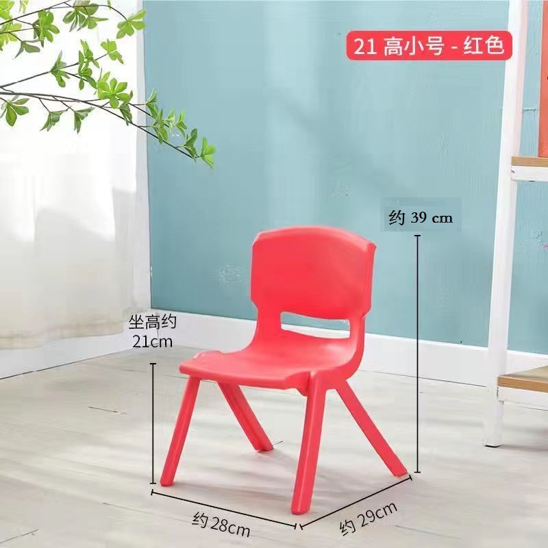 New small size, red, [without foot pads]