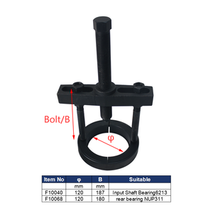 شاحنة تحمل جودة عالية ودائمة مجتذب 2 أو 3 فكين علبة التروس تحمل مجتذب/فاصل داخلي عجلة مجتذب - Product Image 2