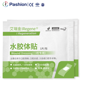 Apósito Intraoral Estéril y Cómodo con Certificación CE |   Parche Quirúrgico Oral Biodegradable para Heridas Orales Postoperatorias Dentales - Product Image 4