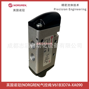 Válvula de Control Neumática Norgren V61B3D7A-XA090 de 1/4 Pulgada, Tipo Piloto de Gas, Uso General - Product Image 5