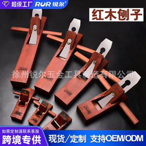 Woodworking Plane Mahogany 100Mm Width Straight Cutter Head Push <b>Planer</b> For Carpentry - Product Image 5