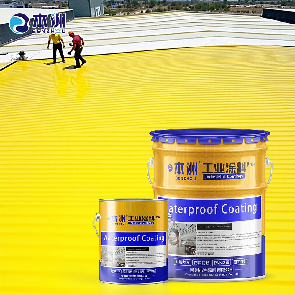 Peinture polyuréthane imperméable 20KG/sac