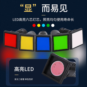 Luz Indicadora de Energía LED Ad16-22F de 22 mm, 220 V, Roja, IP54, Plástico Resistente, Lámpara de Señalización para Caja de Distribución - Product Image 2