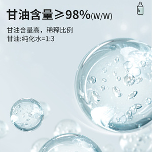 ไฮเออร์ เพียว กลีเซอรีน 100 กรัม มอยเจอร์ไรเซอร์ชนิดน้ำสำหรับผิวหน้า มือ เท้า ทุกสภาพผิว - Product Image 5