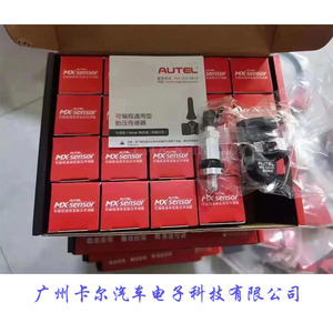 Autel Tire Pressure Sensor 06421SCVA00 For Honda <b>TPMS</b> Embedded Type - Product Image 3
