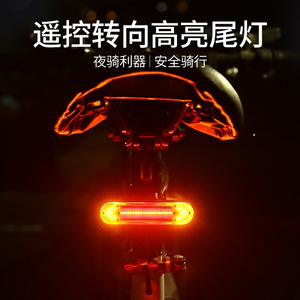 Feu arrière de vélo Kb600, lumière d'avertissement clignotante à LED, étanche IP4, 4 modes, éclairage de vélo de montagne pour la conduite nocturne - Product Image 3