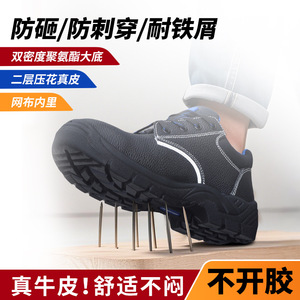 Zapatos de Seguridad Xingyu con Puntera de Acero, Zapatos de Trabajo de Cuero Vacuno para Hombre, Resistentes a Pinchazos y Aplastamientos, Tallas 35 a 48, Negros, para Uso en Semiconductores - Product Image 3