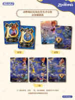 Lot de 10 boîtes de cartes à collectionner CardFun Zootopia Édition Commémorative 10ème Anniversaire – Jeu de Cartes à Échanger, Jouets Tendance, Anime