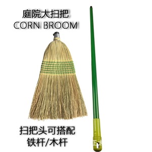 Corn Broom Natural Straw Green Handle Outdoor Garden Cleaning Tool Long Reach Broom Head With <b>Plastic</b> <b>Rod</b> For Yard Patio Use - Product Image 1