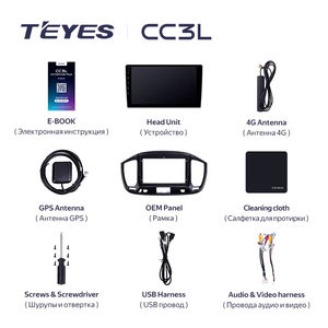 <span class=keywords><strong>TEYES</strong></span> CC3L WIFI para Fiat Uno 2014 - 2020 Radio de coche reproductor de vídeo Multimedia navegación estéreo GPS <span class=keywords><strong>Android</strong></span> 10 No 2DIN 2 Din DVD - Product Image 5