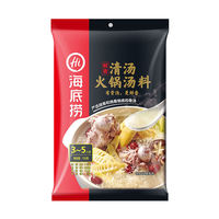Wholesale 海底捞汤底 Buy Best 海底捞汤底lots From China 海底捞汤底wholesalers Online Alibaba Com