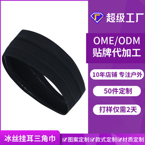 Makino Fox Sports Sweatband Polyester Quick Dry Moisture Wicking Yoga Cycling Headband Customization Factory Direct - Product Image 5
