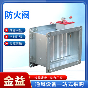 Clapet coupe-flamme en acier inoxydable multi-lames normalement ouvert 70/280 degrés pour la ventilation industrielle des fumées - Product Image 4
