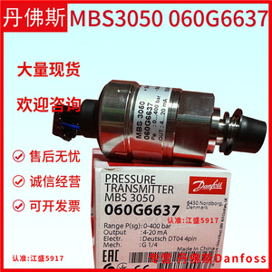 Transmisor de Presión Danfoss MBS3050 060G6292, Manómetro IP65 para Refrigerador Inteligente - Product Image 3