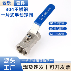 Vanne à boisseau sphérique monobloc 1 pouce à filetage interne en acier inoxydable 304 pour le contrôle de l'alimentation en eau - Product Image 4
