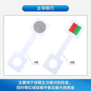 Regla de agudeza visual KEYOU QT0104, herramienta de prueba de equilibrio de color rojo y verde para examinar la vista de cerca. - Product Image 4