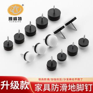 Furniture Felt Pad Double Anchor Bolts High Quality Nylon Plastic Non Slip For <b>Tables</b> Chairs Office Furniture - Product Image 2