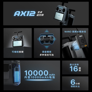 รีโมทคอนโทรล RadioMaster Ax12 ระบบแอนดรอยด์ 64 บิต หน้าจอสัมผัส HD 2.4GHz ดูอัลแบนด์ โอเพ่นซอร์ส สำหรับโดรน - Product Image 5