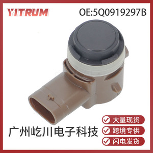 เซ็นเซอร์เรดาร์ถอยหลังยี่ห้อ Yitrum รุ่น 5Q0919297B สำหรับรถยนต์ Volkswagen Mercedes-Benz พร้อมระบบเตือนเสียงเมื่อจอดรถ - Product Image 5