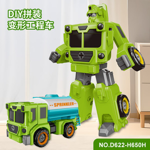 Camion arroseur transformable en véhicule de construction, jouet éducatif à assembler pour enfants de 7 à 14 ans - Product Image 2