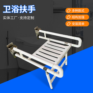 Jiaming <b>Folding</b> Bath <b>Stool</b> 250kg Capacity Stainless Steel Modern Simple Design For Bathroom Safety Equipment - Product Image 1