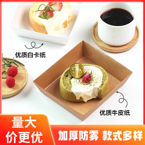 <b>Square</b> Kraft Paper Box Food Packaging With Plastic Lid For Sandwiches Cakes Baking Catering Use - Product Image 3