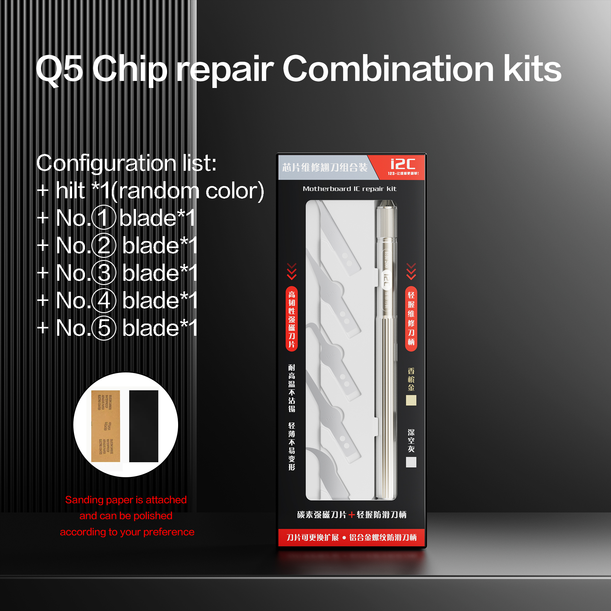 Kit de réparation de puce Q5 (1 manche + 5 lames)