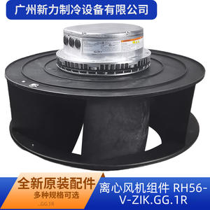 Ventilador Centrífugo Trifásico de Corriente Alterna con Rotor Externo 1R RH56V ZIK GG 1R para Reemplazo de Aire Acondicionado Central - Product Image 2