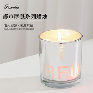 Urban Modern Scented Candle Cylinder Smokeless Colorful Series Holiday Gift Personal Gift - Product Image 3