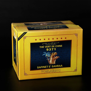 HN03ชาเขียวจีน5กก. ชา Hunan ชา9371พิเศษต่อรองได้ - Product Image 3