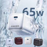 Adaptateur Chargeur Anker 65W USB-C Double Port Pliable GaN Charge Rapide Certifié Rheinland Compatible iPhone 17 et 18