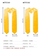 24 Étoles de Graduation Unisexe pour Adultes, Vierge pour Sublimation, Style Fête Étudiante, 70 Pouces, en Soie (Blanc)