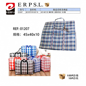 Borsa Intrecciata Erpsl 45x40x10cm Design a Quadri per Conservazione Vestiti - Product Image 1