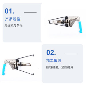 เครื่องมือถอดสปริงวาล์ว XCTOOL รุ่น XC4031 ทำจากเหล็กอัลลอยด์ พร้อมด้ามจับปรับได้ สำหรับซ่อมแซมยานยนต์ - Product Image 5