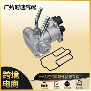 วาล์วควบคุมอากาศเดินเบา Md614713 Md614918 Md614743 สำหรับมิตซูบิชิ เอาท์แลนเดอร์ เครื่องยนต์ 1.8 ลิตร แรงดันน้ำมัน 97-20 - Product Image 5