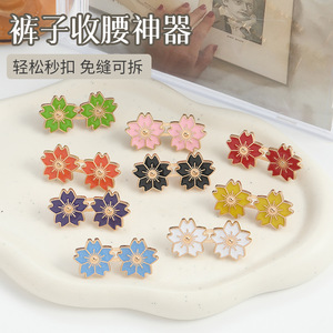 Cierre de botón estilo JK con diseño de flor de cerezo para ajustar la cintura, desmontable, sin clavos, sin costuras, botón para ajustar la cintura, adelgazante y moldeador de cintura. - Product Image 4