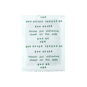 แผ่นแปะเท้าคิโนกิสำหรับการดีท็อกซ์ด้วยความ<span class=keywords><strong>ร้อน</strong></span> ผลิตภัณฑ์ดูแลสุขภาพสำหรับช่องปาก จมูก และร่างกาย - Product Image 2