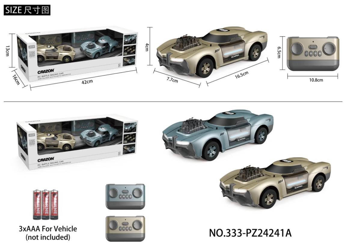 333-PZ24241A   333-พีแซด24241เอ