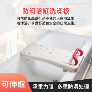 Siège de bain Aiyikang 70x31x13.5cm avec accoudoirs antidérapants pour personnes âgées et femmes enceintes - Product Image 5