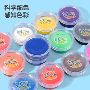 Deli Genius Soft Clay Set 12 Colors With Storage Box For Children Art Craft Education - Product Image 2