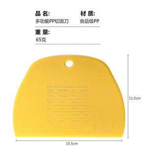 <b>Plastic</b> Cake <b>Scraper</b> Silicone Baking Spatula With Scale For Cream Cakes Rice Noodle Rolls Pastry Tools - Product Image 5