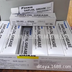 Grasa Daikin Dailfoil DG-203 NLGI 2 Lubricante Industrial de Alta Temperatura para Equipos - Product Image 2